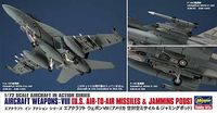 AIRCRAFT WEAPONS: VIII (U.S. AIR-TO-AIR MISSILES & JAMMING PODS) - Image 1